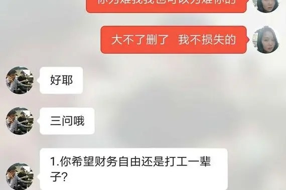 G游戏账号装备交易平台体验分享